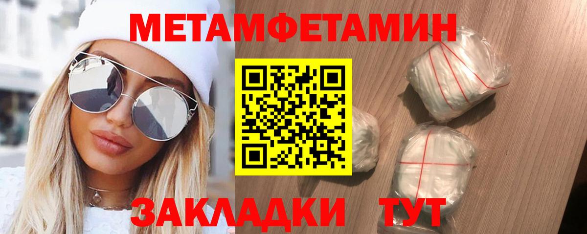 нарко площадка как зайти  Amphetamine  Ачхой-Мартан  Амфетамин 97%  АМФЕТАМИН 