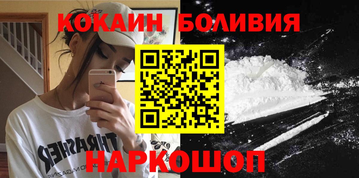 Ачхой-Мартан  COCAIN 97%  Cocaine 98%  Вход с VPN 