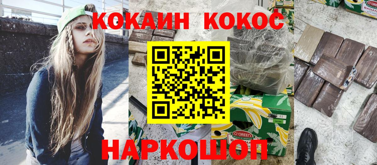 Кокаин Боливия Ачхой-Мартан