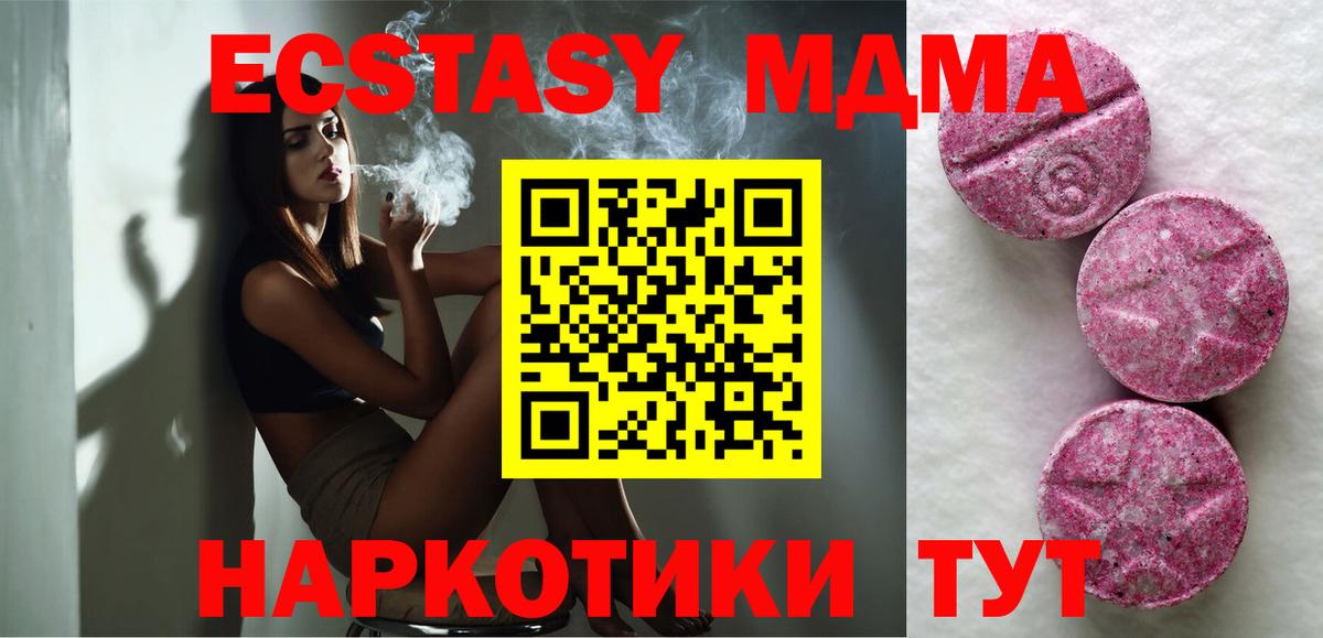 Экстази  Вход с VPN  Ачхой-Мартан  Ecstasy louis Vuitton 