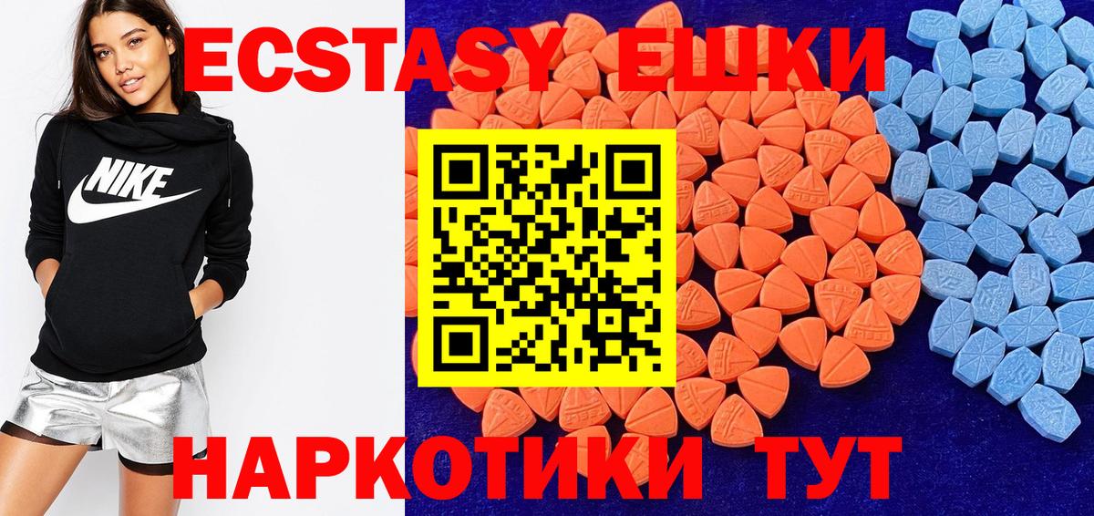 Ecstasy DUBAI Ачхой-Мартан