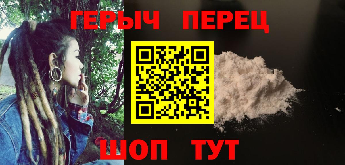Гашиш  Ачхой-Мартан  МАРИХУАНА  МЕФ кристаллы  Вход с VPN  Экстази 