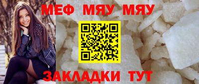 мет Азнакаево