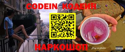 дурь Аргун