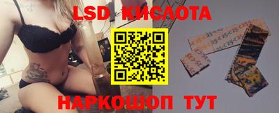 бутират Беслан