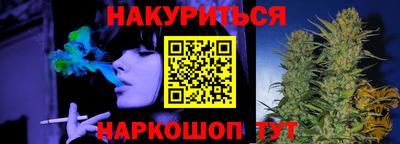 кокаин перу Апшеронск