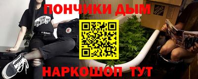 кокаин перу Апшеронск
