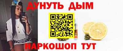 кокаин перу Апшеронск