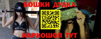 кокаин перу Апшеронск