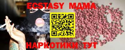 кокаин перу Апшеронск