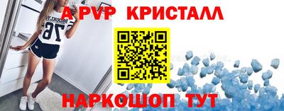 кокаин перу Апшеронск