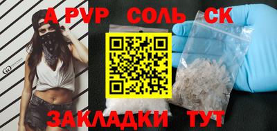 кокаин перу Апшеронск