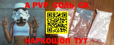 прущая мука Апрелевка