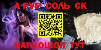 дурь Аргун