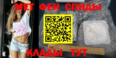 мет Азнакаево