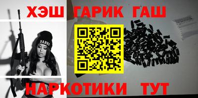 дурь Аргун
