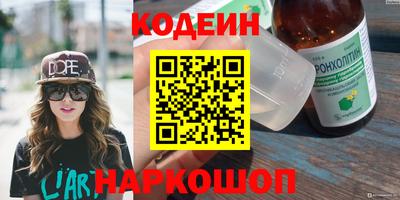 мет Азнакаево