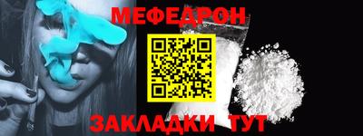 прущая мука Апрелевка
