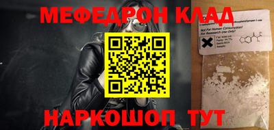 героин Бийск