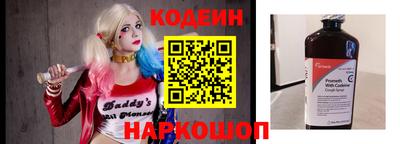 кокаин перу Апшеронск