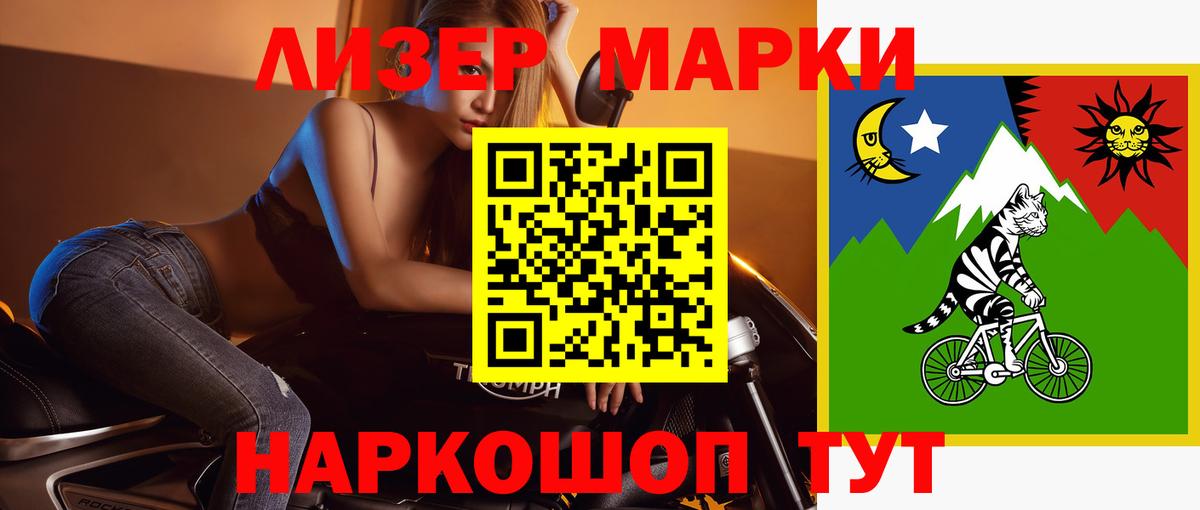 ЛСД экстази ecstasy Ачхой-Мартан