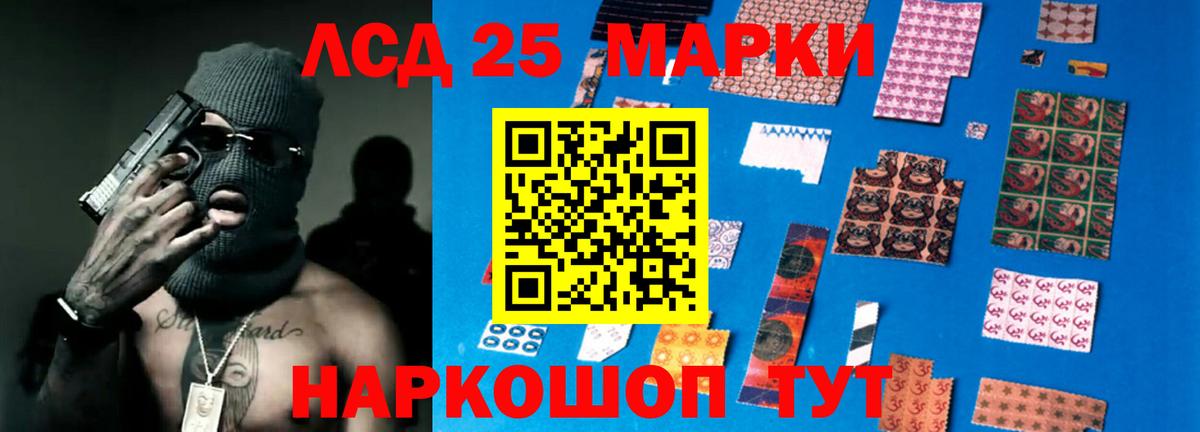 Лсд 25 экстази ecstasy  Вход с VPN  Ачхой-Мартан 