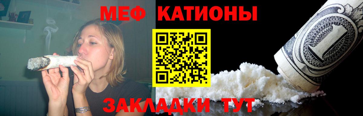 МЕФ кристаллы Ачхой-Мартан