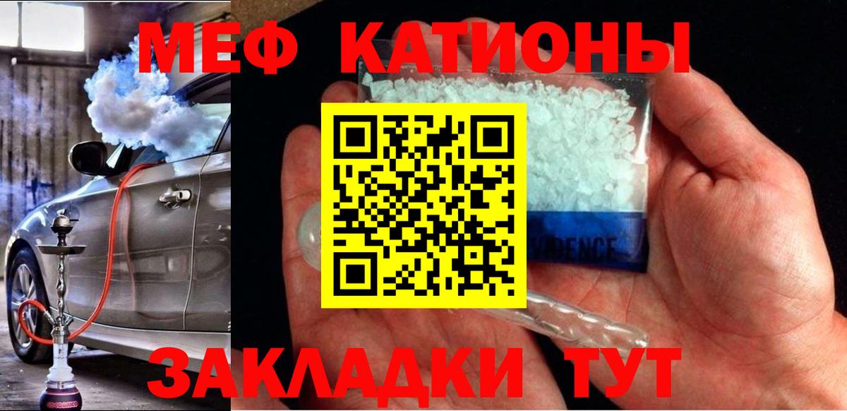 Ачхой-Мартан  МЯУ-МЯУ VHQ  Мефедрон  Вход с VPN  МЕФ  МЯУ-МЯУ VHQ 