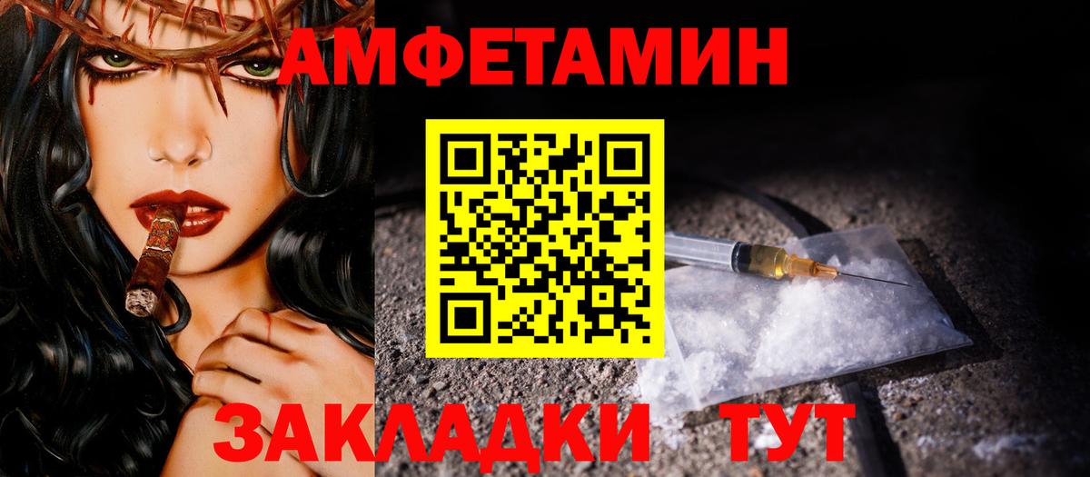 Ачхой-Мартан  Первитин винт  Вход с VPN 