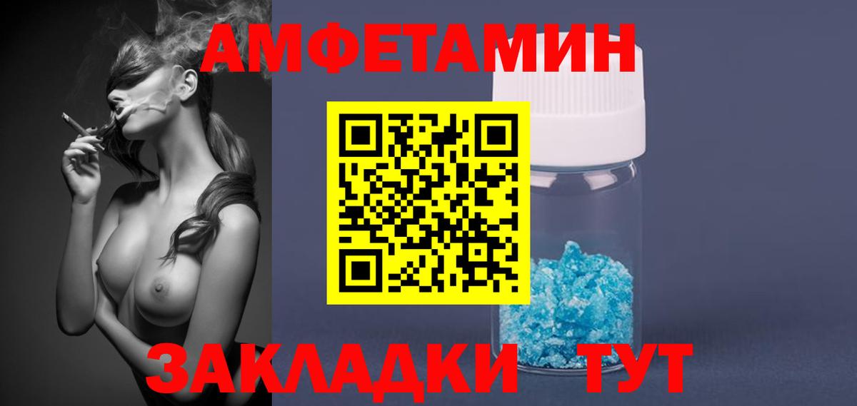 Бошки Шишки  МЕТАМФЕТАМИН  ЭКСТАЗИ  Гашиш  COCAIN  Ачхой-Мартан  APVP СК   Меф МЯУ МЯУ  