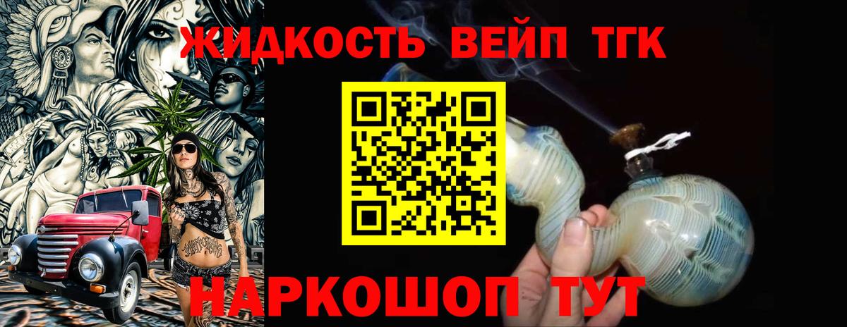 Дистиллят ТГК Wax Ачхой-Мартан