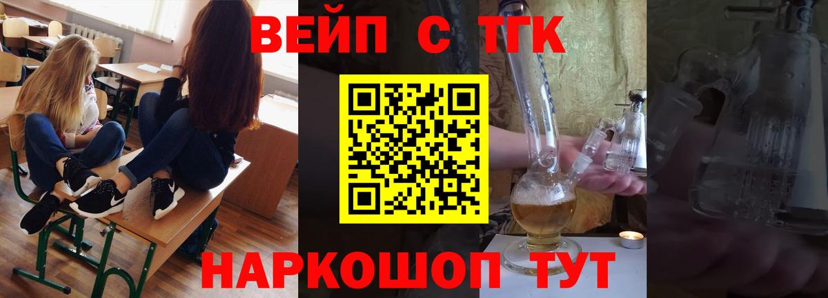 Ачхой-Мартан  ТГК Wax  ТГК Wax  цена   Вход с VPN 