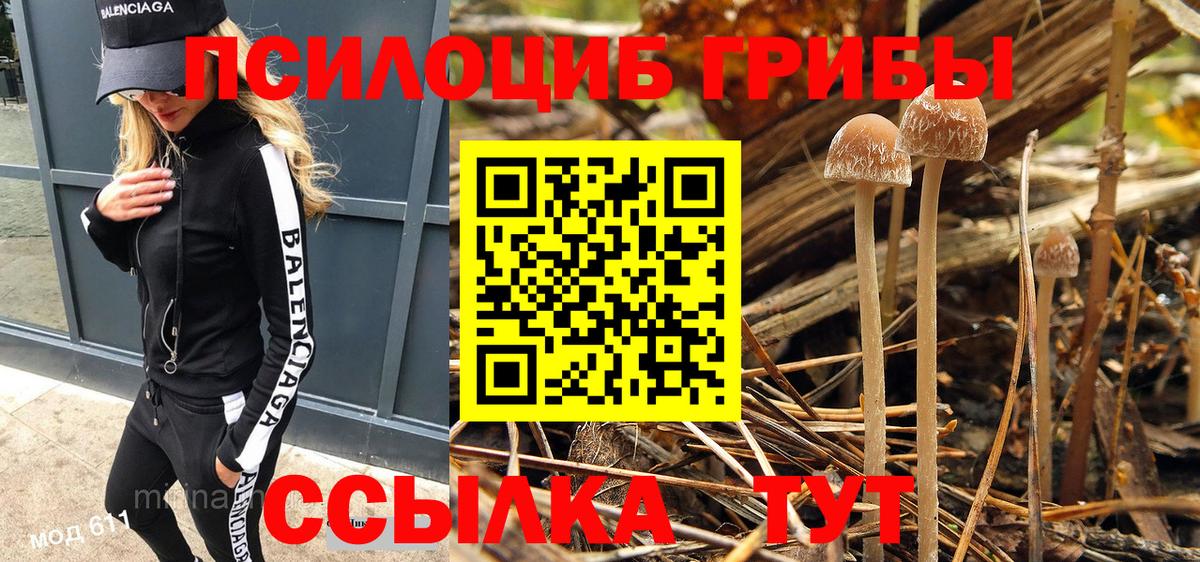 Кетамин Ачхой-Мартан