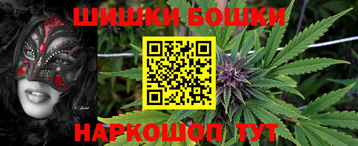 Марихуана планчик  Ачхой-Мартан  Каннабис тримм  Каннабис планчик 