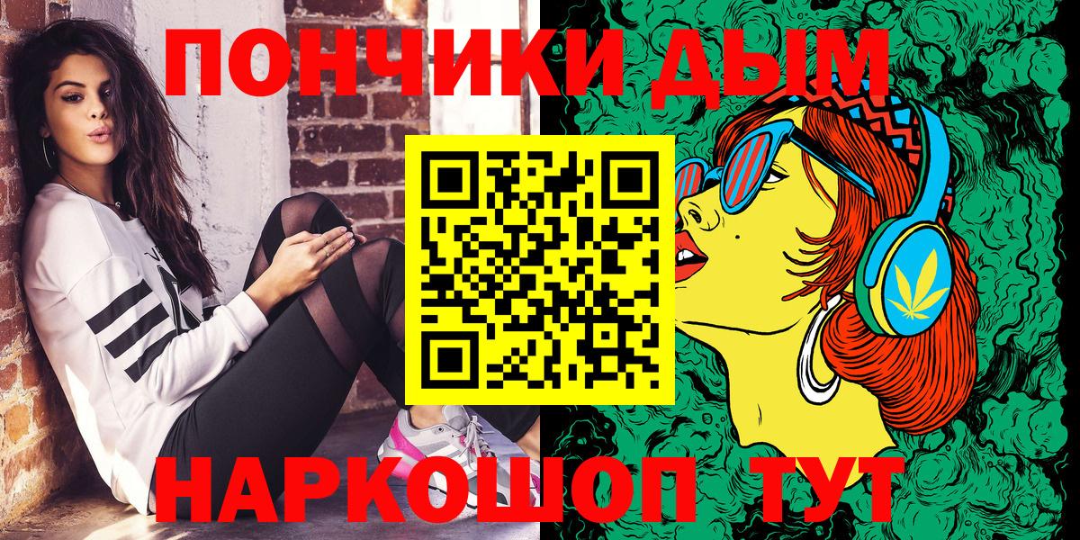 Канабис планчик Ачхой-Мартан